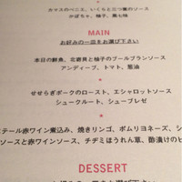 ラ・ボンヌターブル - 