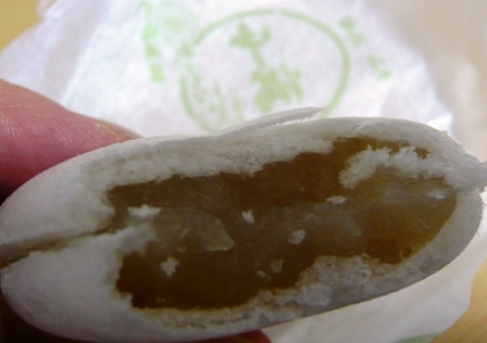 中満 name=