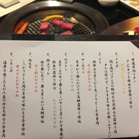 焼肉専科 肉の切り方 日本橋本店 - 