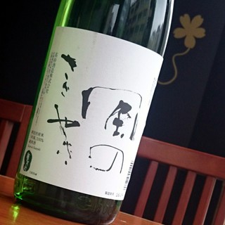 祥瑞 さっぽろ_1