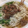 湖南粉面店 - 料理写真:湖南麺