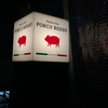 Osteria e Vino PORCO ROSSO