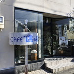 僕の家 - 店頭
