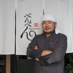 居酒屋 べんべん - 