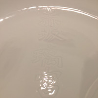 赤坂璃宮 銀座店 - 
