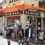 銀座たい焼き 櫻家 - ”たい焼 櫻家 銀座本店”の外観。