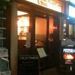 トラットリア　リアナ - お店入口