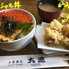 お食事処 大漁