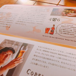 グラッタチェーロ サッポロ - 