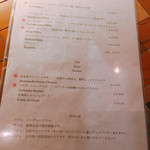 グラッタチェーロ サッポロ - 