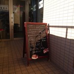 シュシュショコラ - 階段上の看板