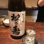 Sakura Sake - 松の寿 純米吟醸