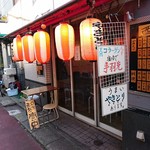 酉の市 - 