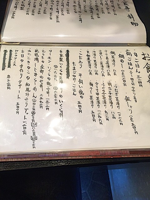 人気の海鮮丼ランチ ととやむらた By アベレージ ととやむらた 南草津 和食 その他 食べログ