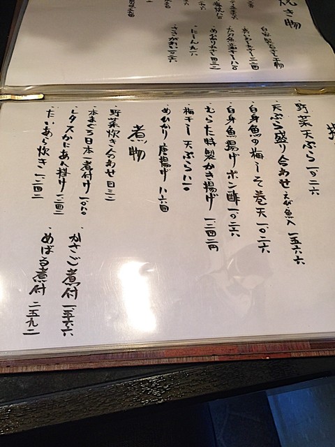 人気の海鮮丼ランチ ととやむらた By アベレージ ととやむらた 南草津 和食 その他 食べログ