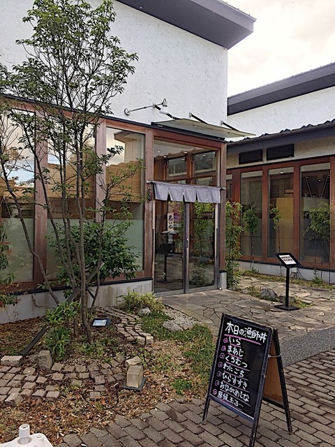 人気の海鮮丼ランチ ととやむらた By アベレージ ととやむらた 南草津 和食 その他 食べログ