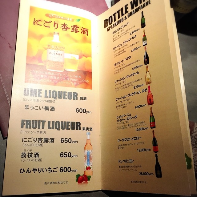 住吉 スタッフ全員がイケメン過ぎるダイニング By 翠川 殉 Pay Back ペイバック 栄 名古屋 ダイニングバー 食べログ 住吉 スタッフ全員がイケメン過ぎるダイニング By 翠川 殉 Pay Back ペイバック 栄 名古屋 ダイニングバー 食べログ