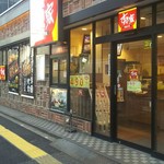 Sukiya - 