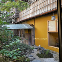 鍋茶屋 光琳 - 