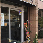 あさひやレストラン - 外観