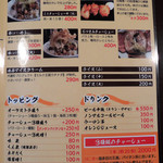 らーめん la.la.la. - 2016年12月22日(木)　メニュー