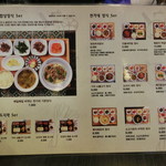 천가네 밥상&술한잔 - 