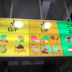 兩合海鮮打冷飯店 - 案内板