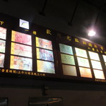 兩合海鮮打冷飯店 - 市場は8時閉店ですが、食堂は午前2時くらいまでやってます