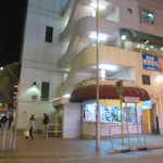 兩合海鮮打冷飯店 - 建物の外観