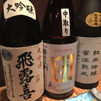 夢酒みずき - 