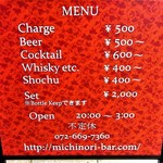 Michinori - 