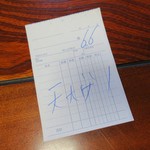 青葉 直利庵 - 今年は66番でした