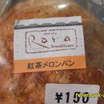 ベーカリーレストラン Rara - 料理写真:着丼！！