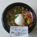 サナあわじ 中野坂上店 - 牛しめじ丼 400円