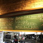 肉Bar サンゴリアス - 