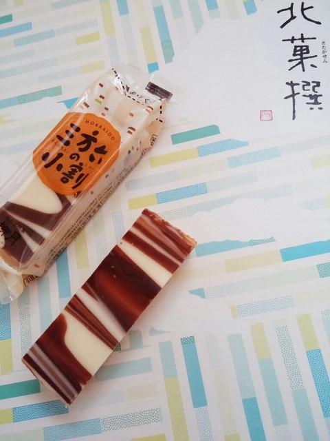 柳月 コープ苫小牧パセオ店 - 糸井（ケーキ）の写真