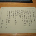 蟹御殿 - 2010-11-30　蟹・佐賀牛・サザエ・車海老を食す　プレミアム２ベッド絶景オーシャンビュー１１帖　２食付16900円