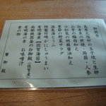 蟹御殿 - 2010-11-30　蟹・佐賀牛・サザエ・車海老を食す　プレミアム２ベッド絶景オーシャンビュー１１帖　２食付16900円