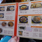 手打ちうどん　はら - メニュー-1