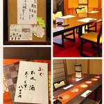 Wa No Ryouri Fuji - テーブル個室・お座敷個室ご用意あります。