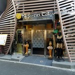 Nefertiti Tokyo - 