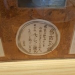 人類みな麺類 - 