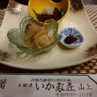 いかだ荘 山上 - 