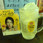 二万八千石 - やっぱ沖縄でもハイカラでしょ