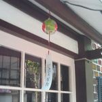 アンネ - 夏場は軒下の風鈴が涼を誘います