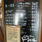 ドーシェル - メニュー