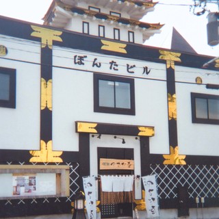 五所川原市でおすすめの美味しい居酒屋をご紹介 食べログ