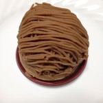 レピキュリアン - モンテビアンコ