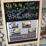 大海 - 