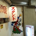 カミナリ酒店 - 1701 カミナリ酒店 外観